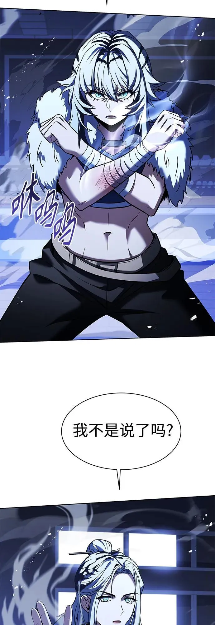 第52话31