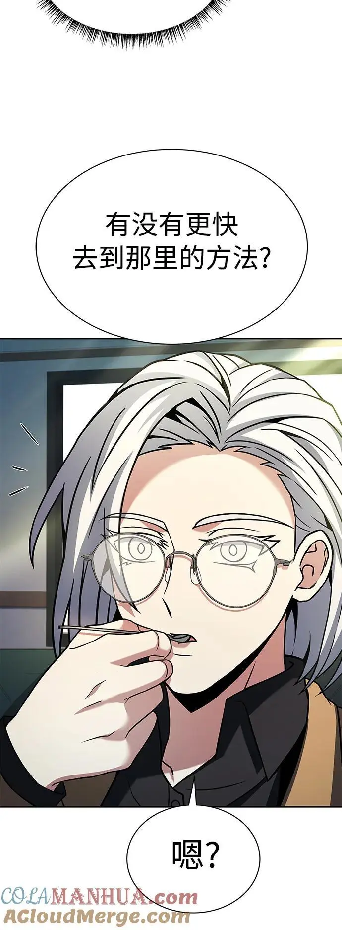 第41话30