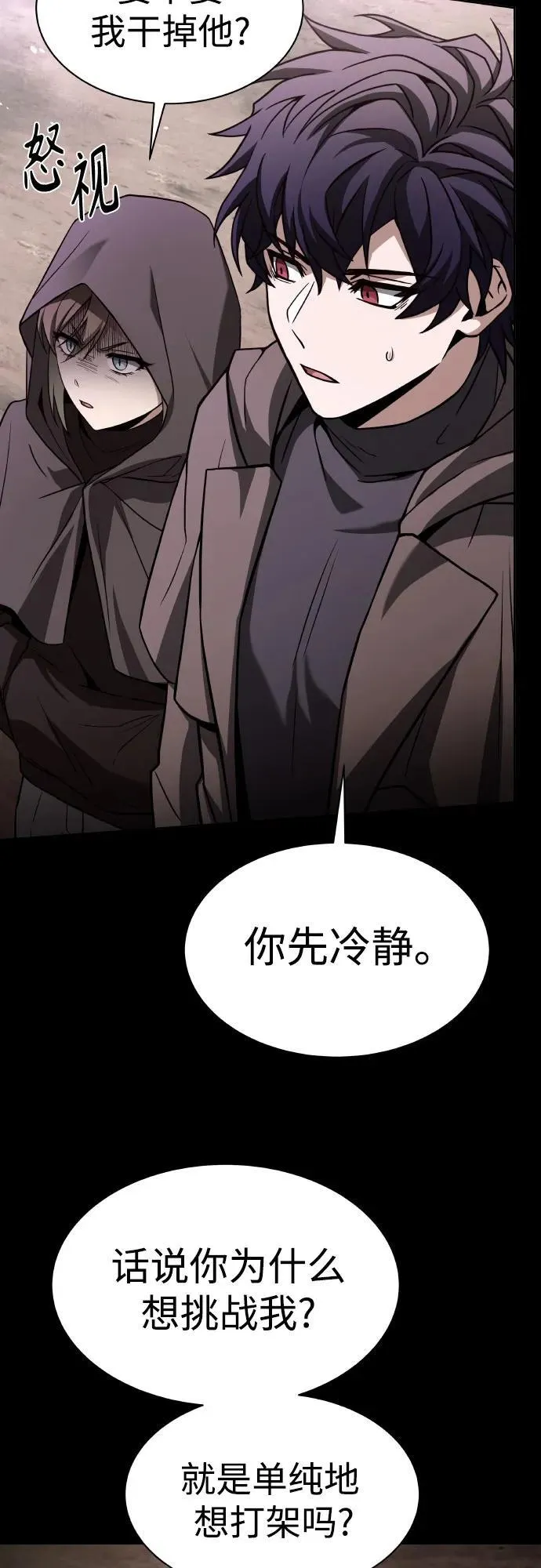 第63话14