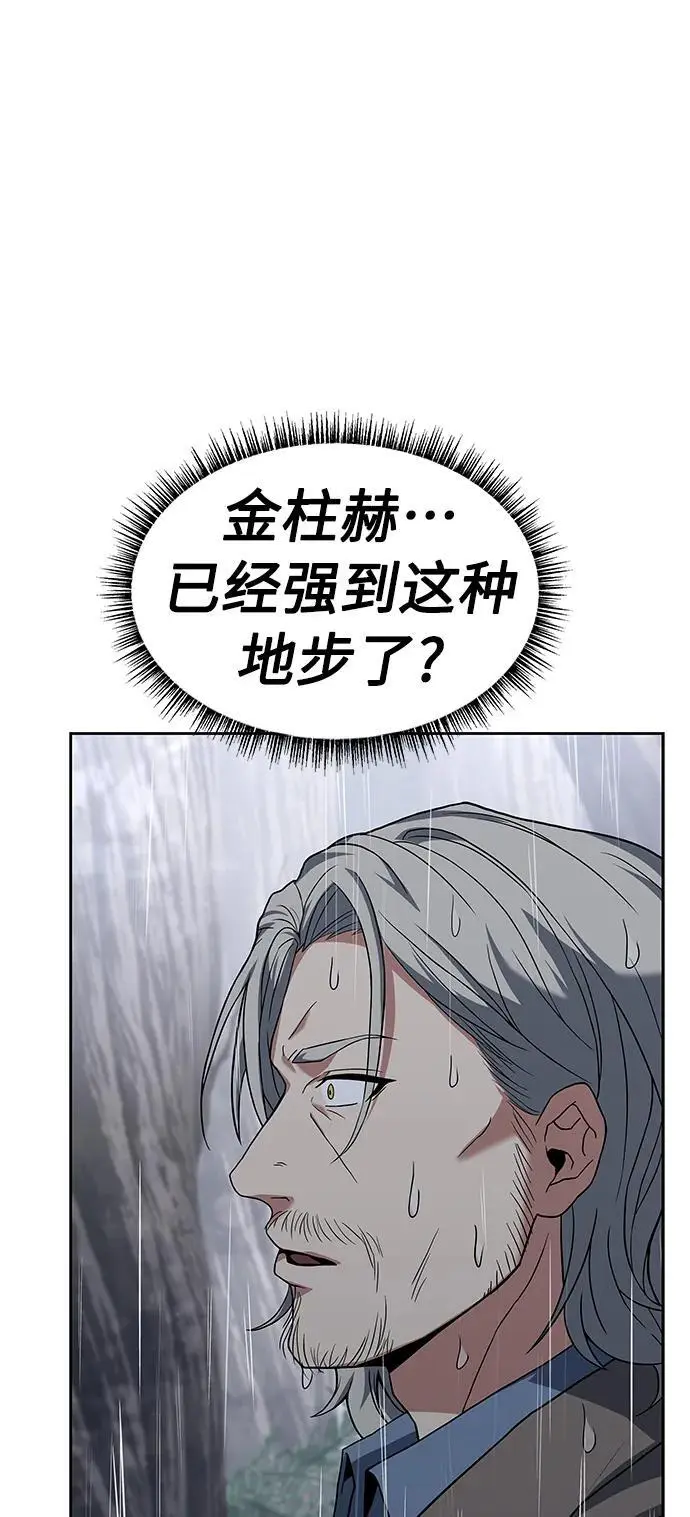 第38话16