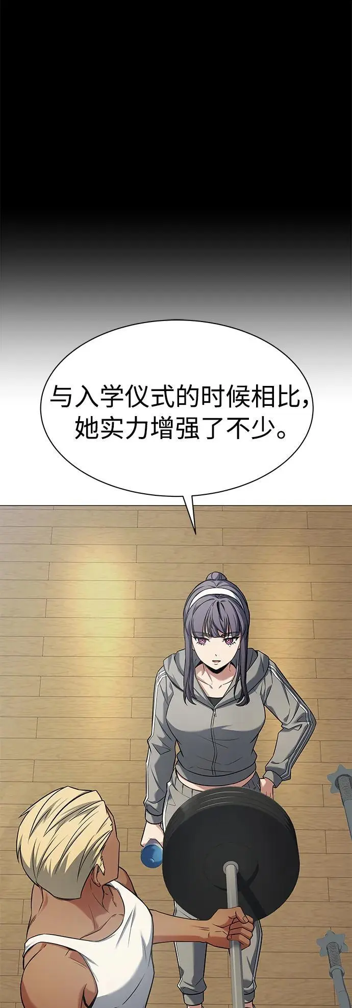 第39话50