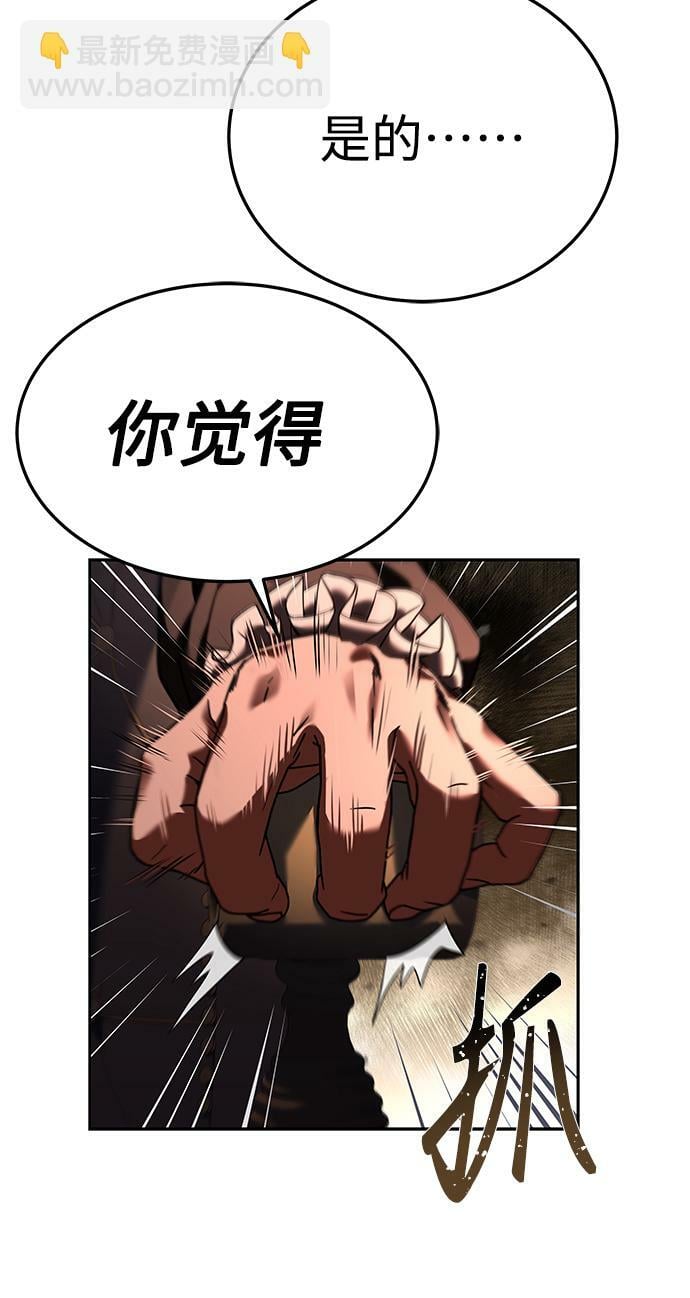 第25话23