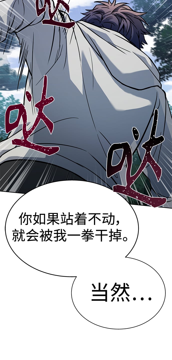第21话51