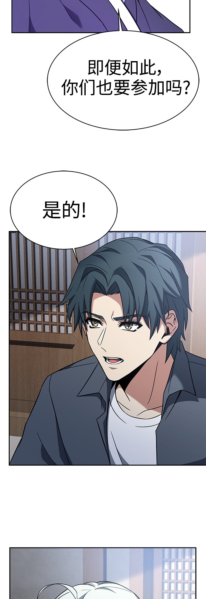 第16话43