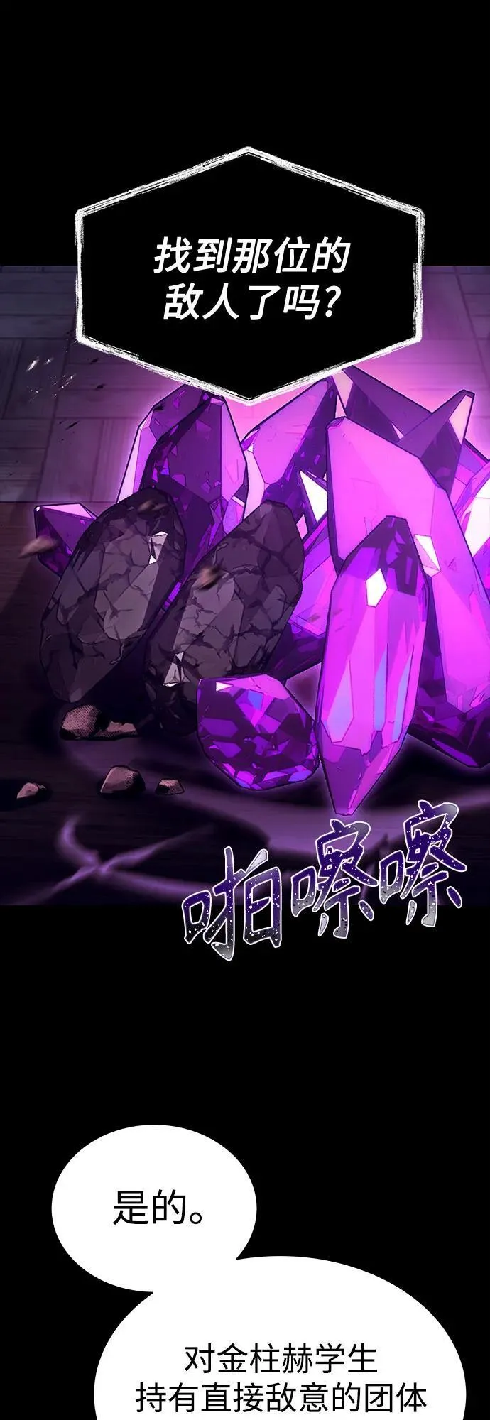 第58话22