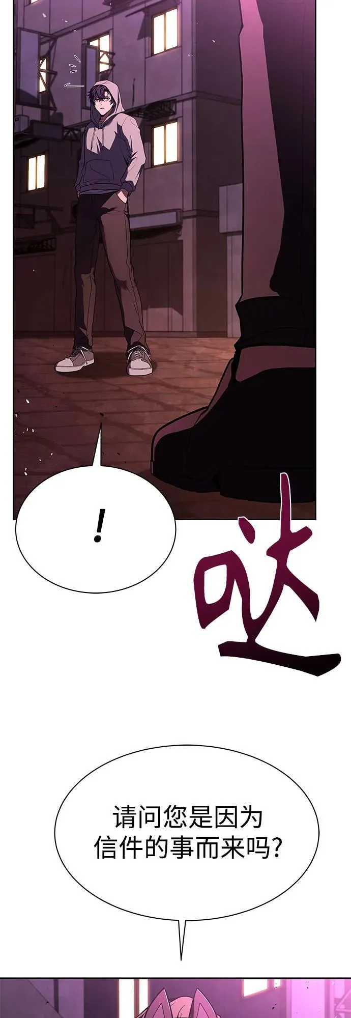 第59话16