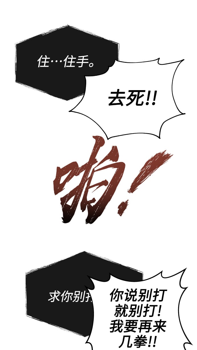 第8话14