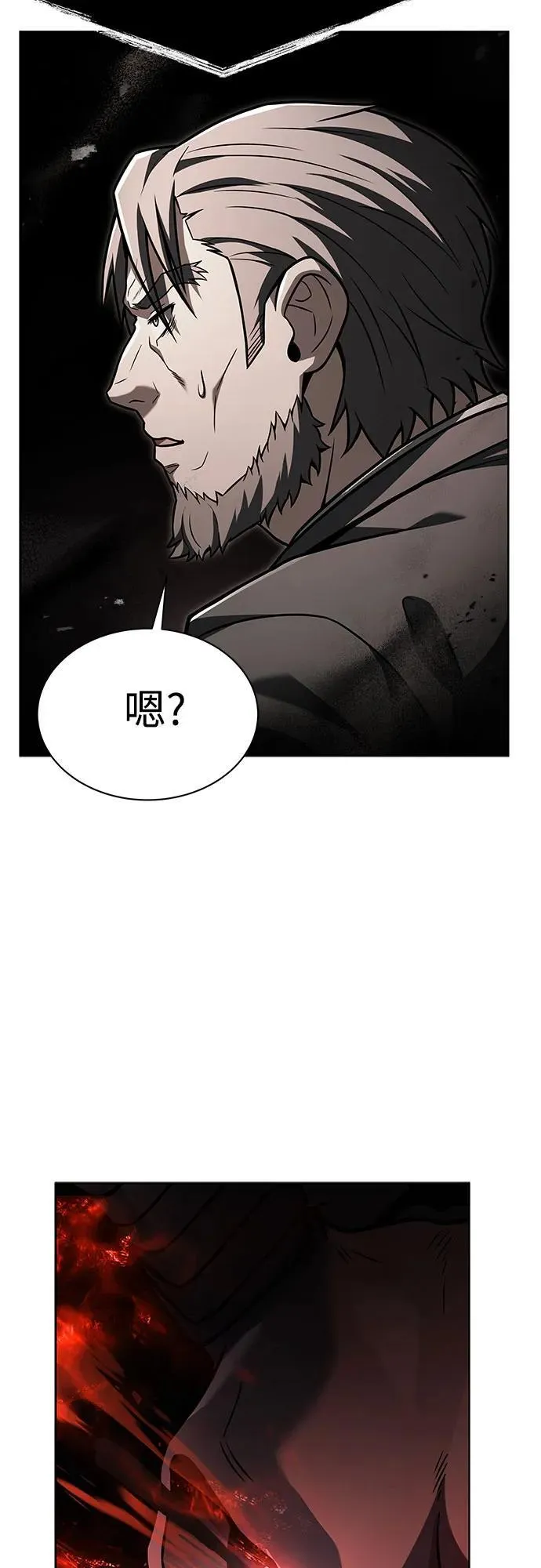 第60话77