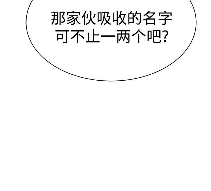 第49话56