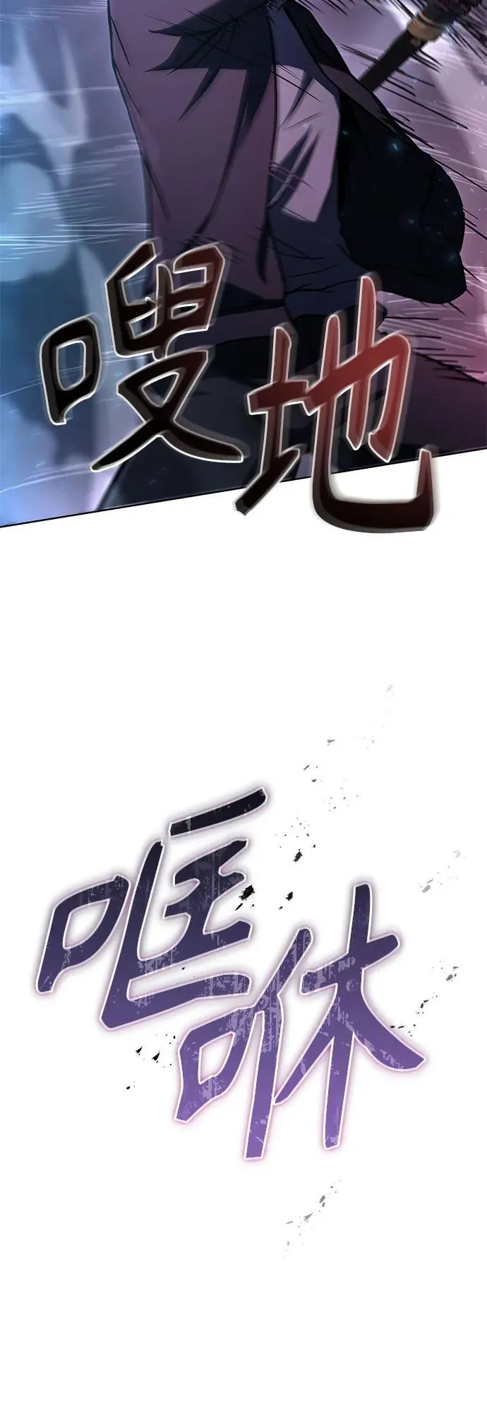 第56话76