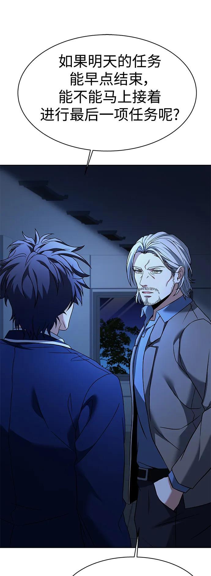 第35话5