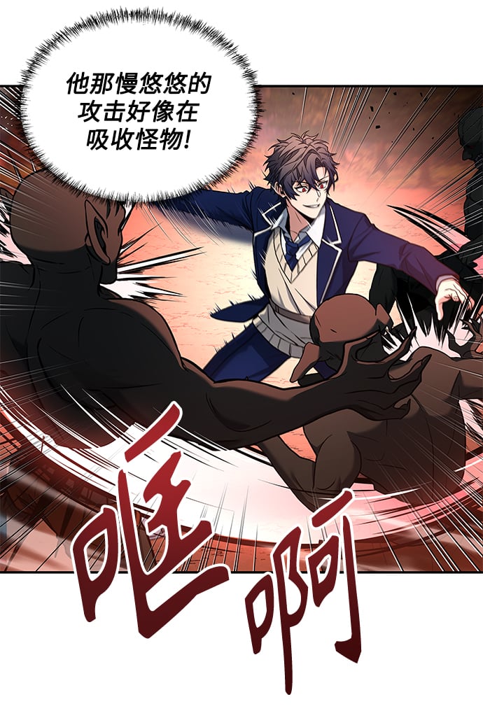 第4话14