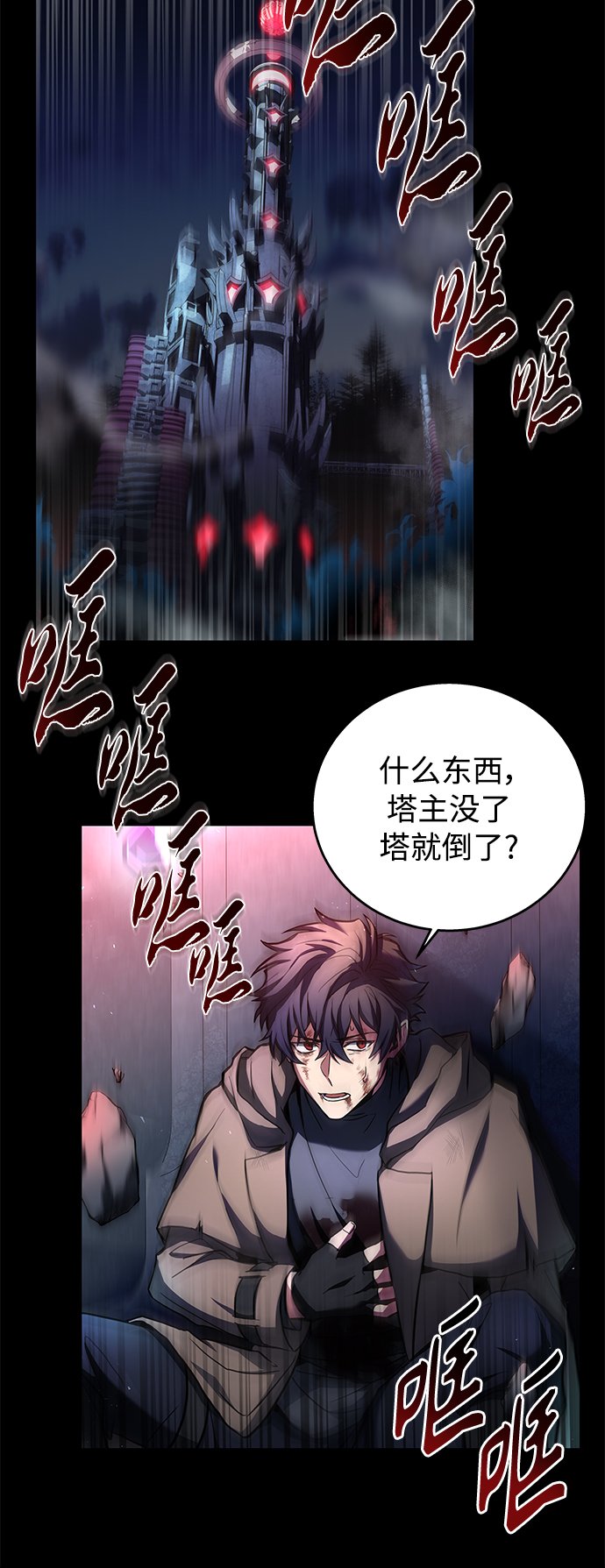 第1话51