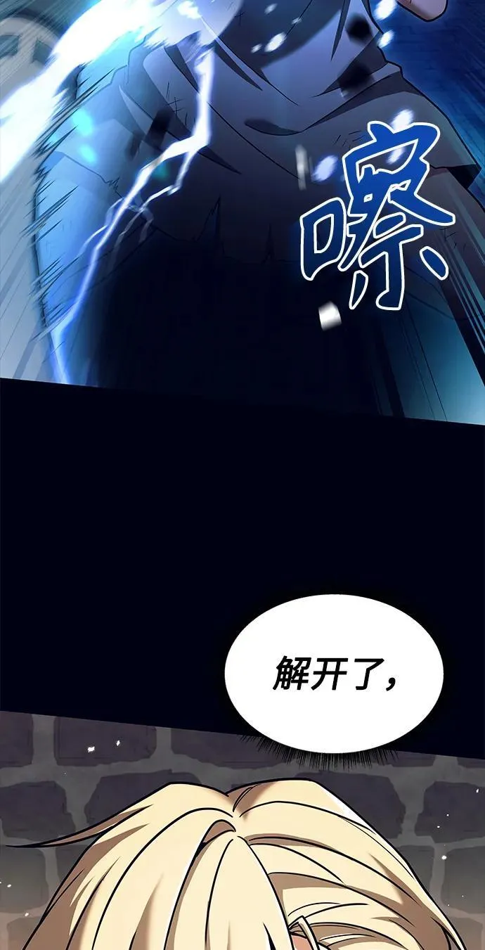 第47话44