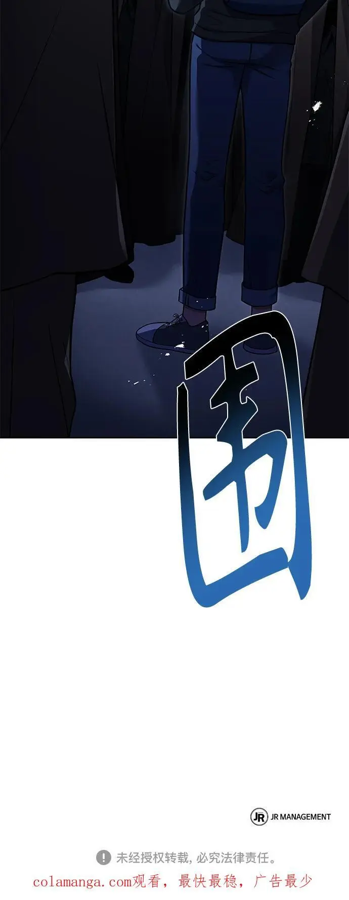 第45话89