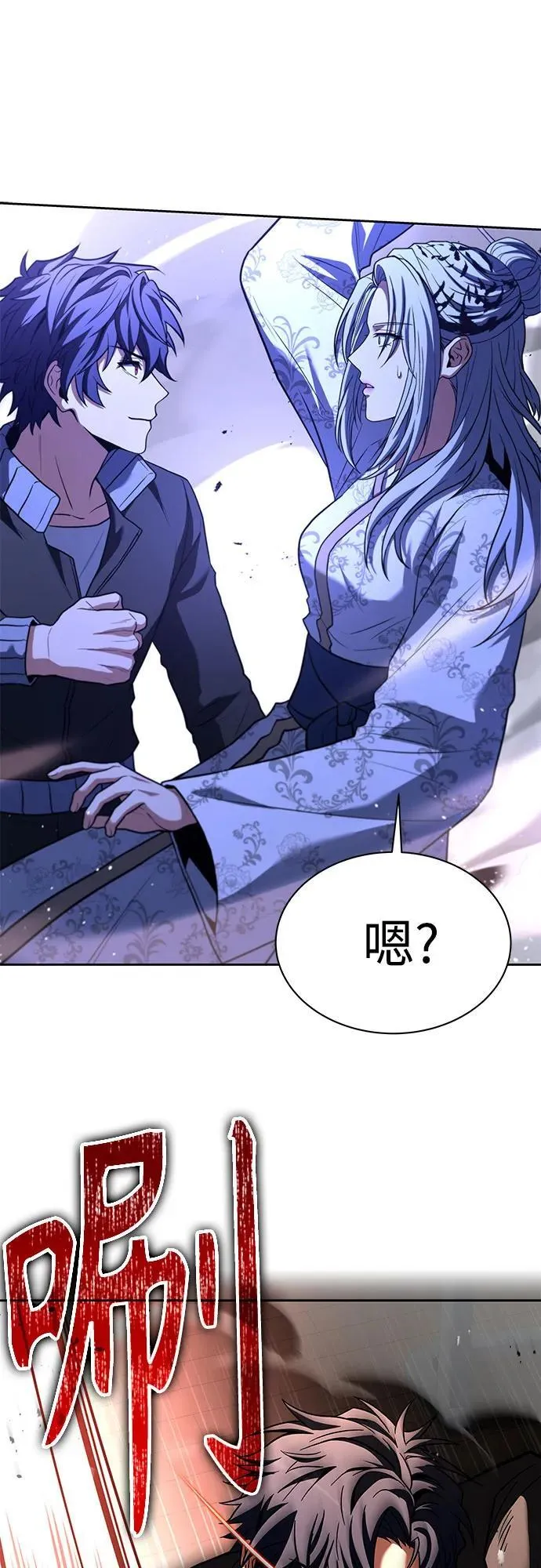 第53话38