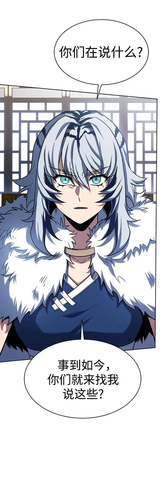 第56话20