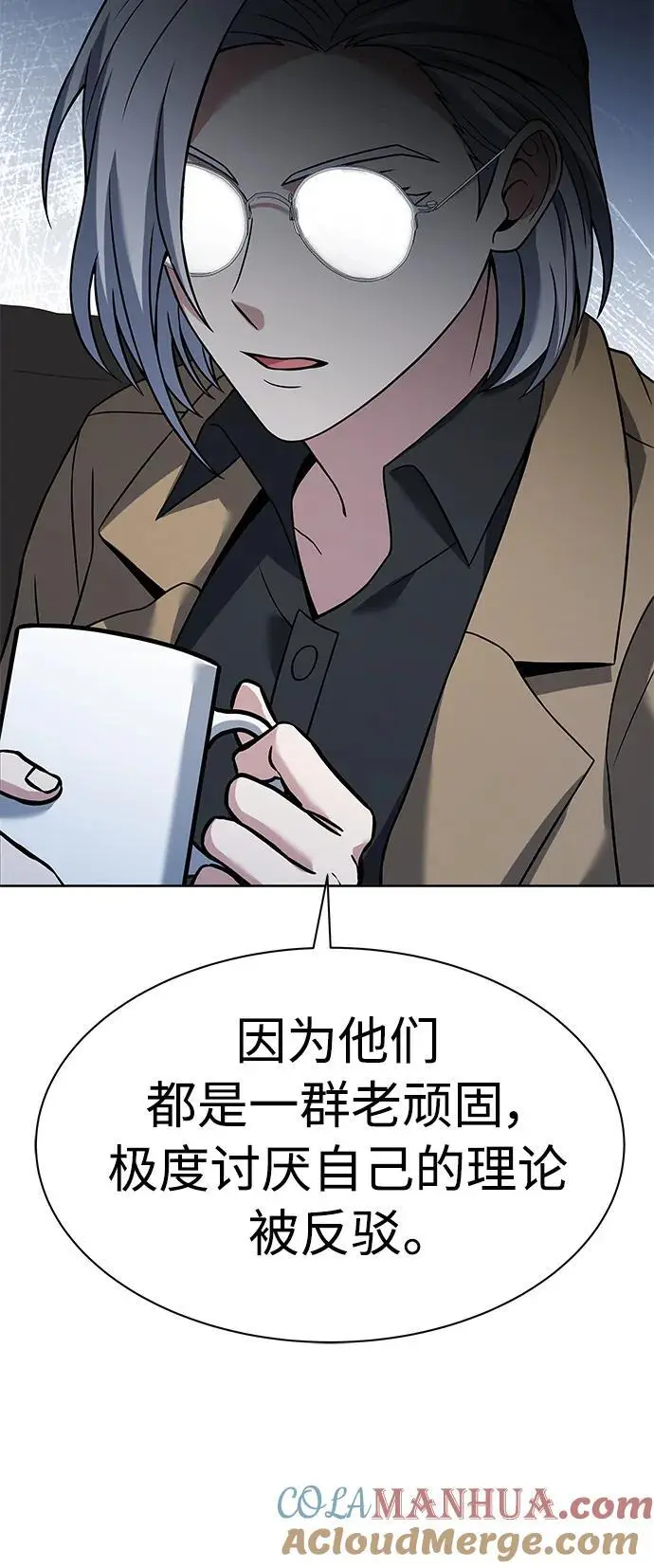 第41话60
