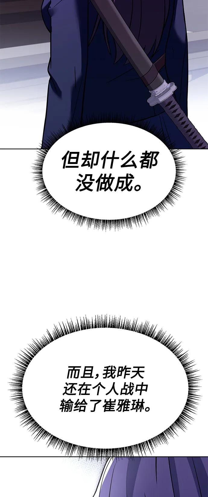 第36话22