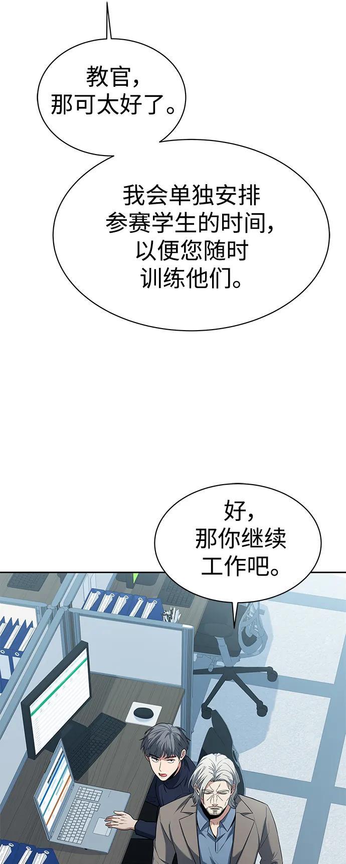 第32话22