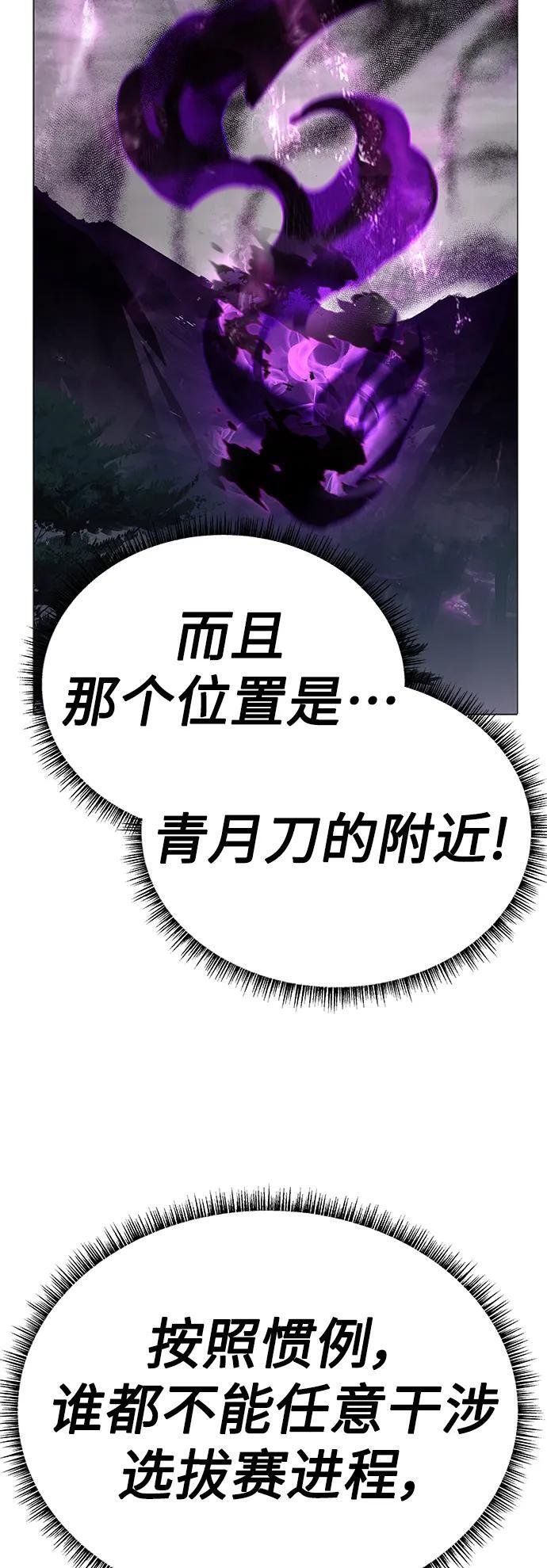 第29话64