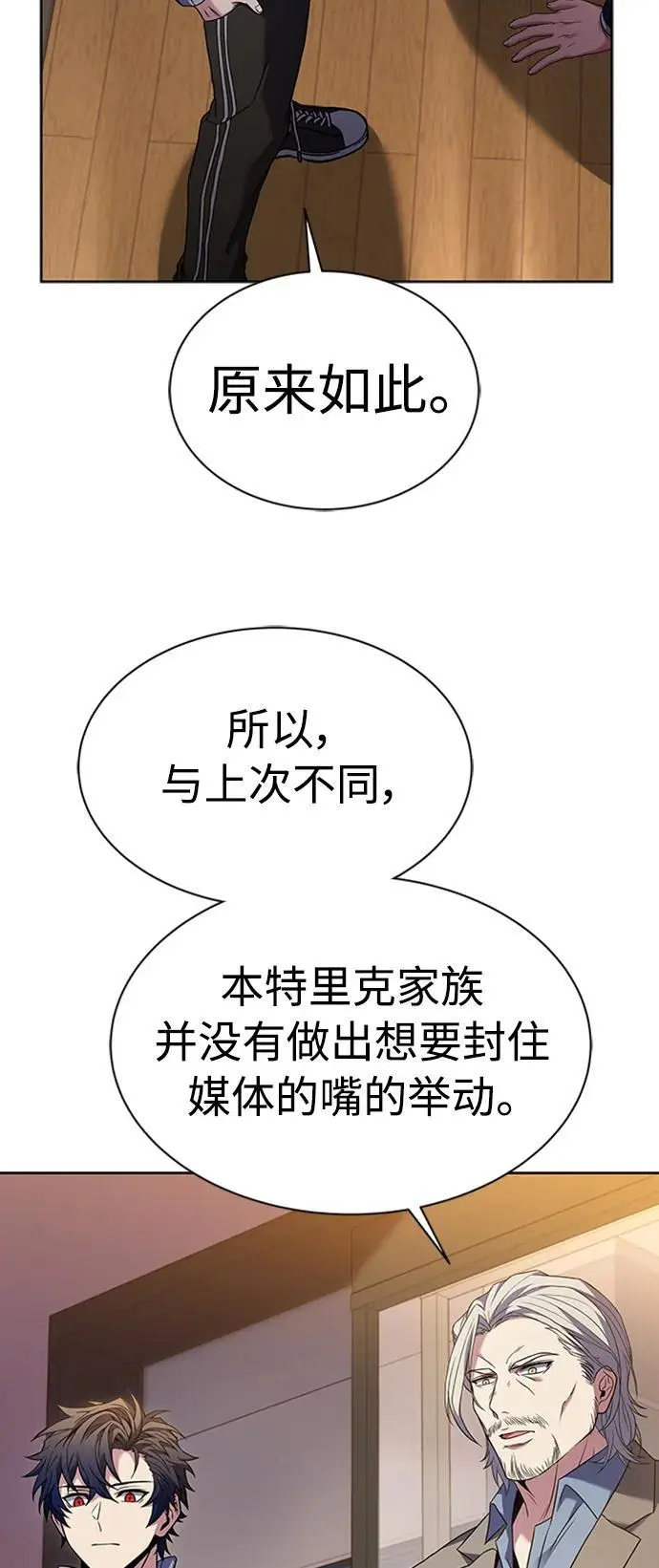 第40话13