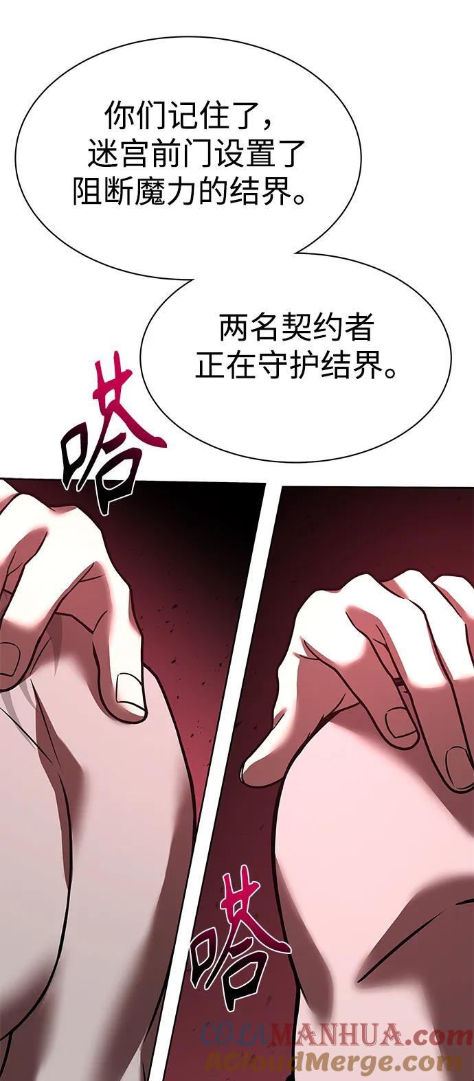 第36话57
