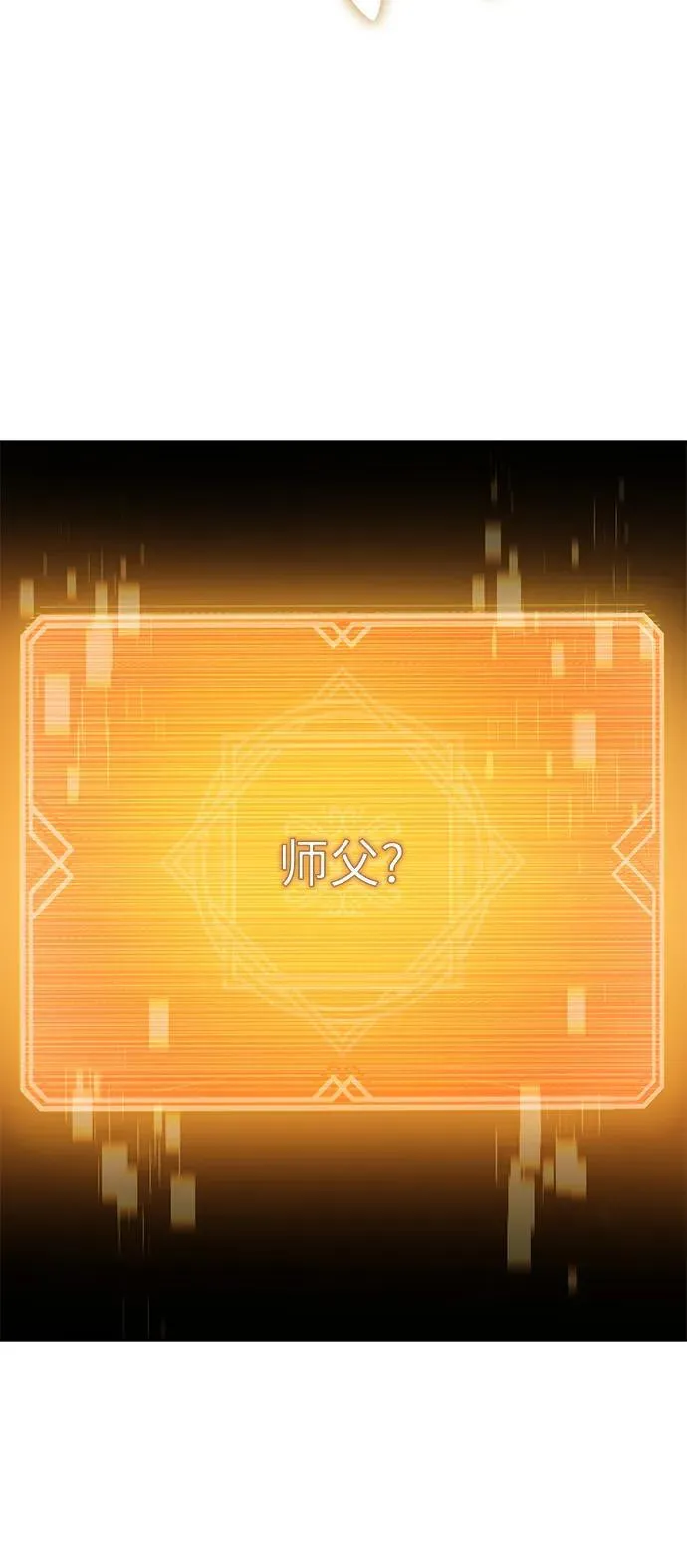 第47话11