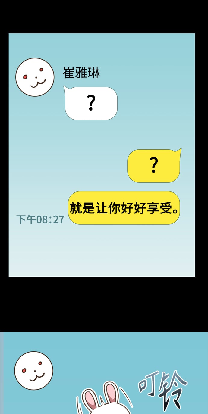第14话18