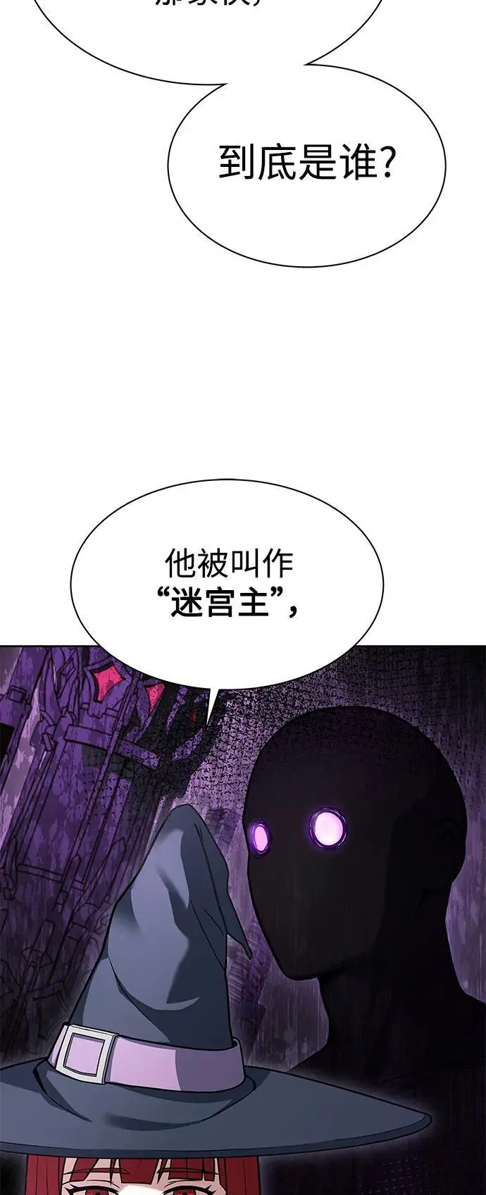 第45话10