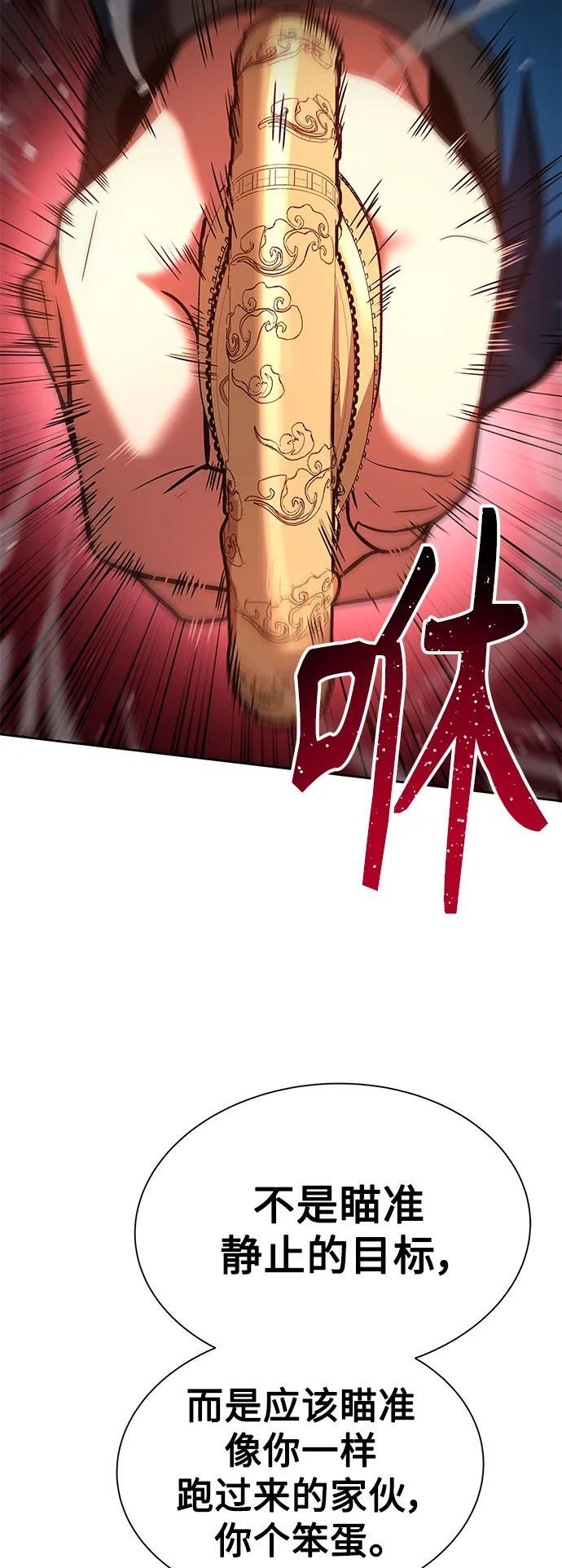 第29话23
