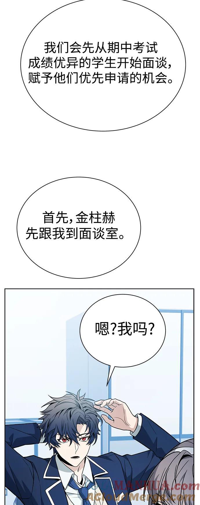 第31话33