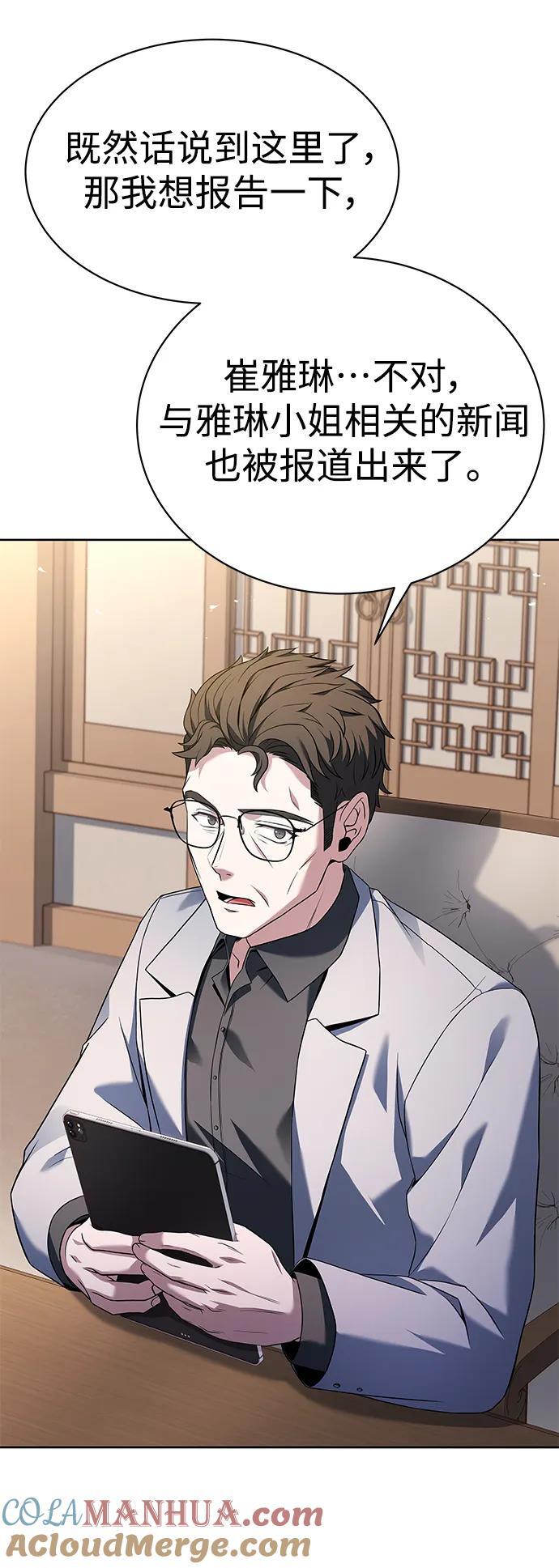 第30话72