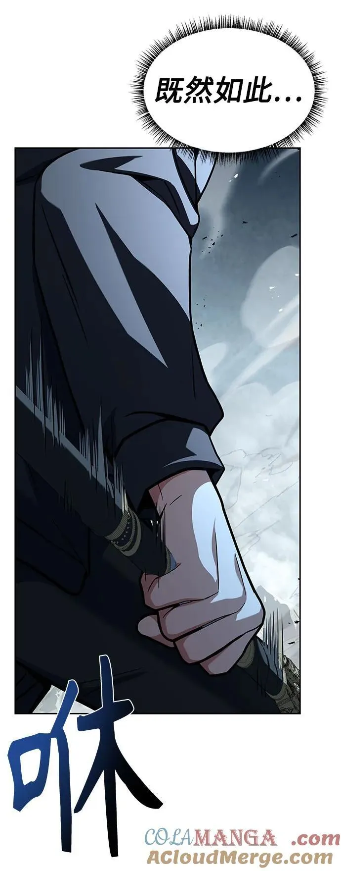 第55话36