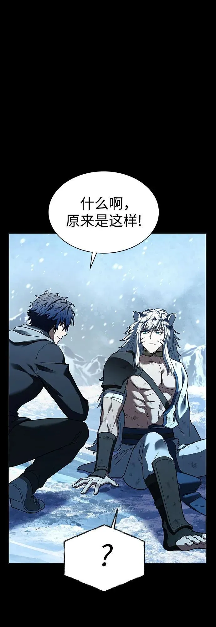 第57话61