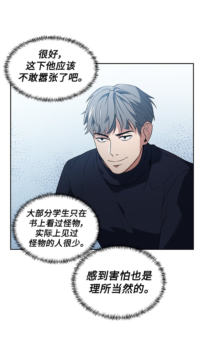 第3话35