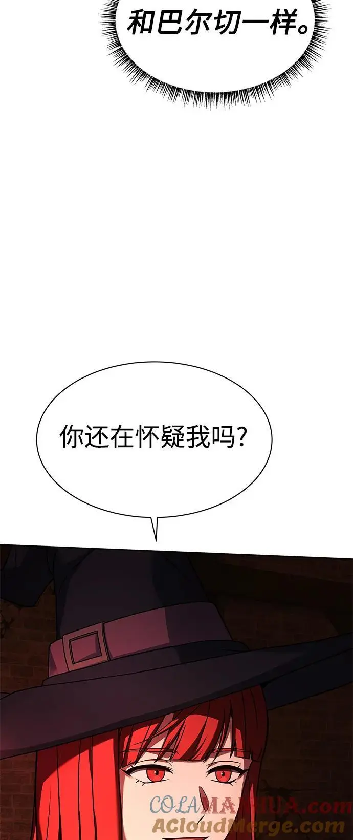 第45话6