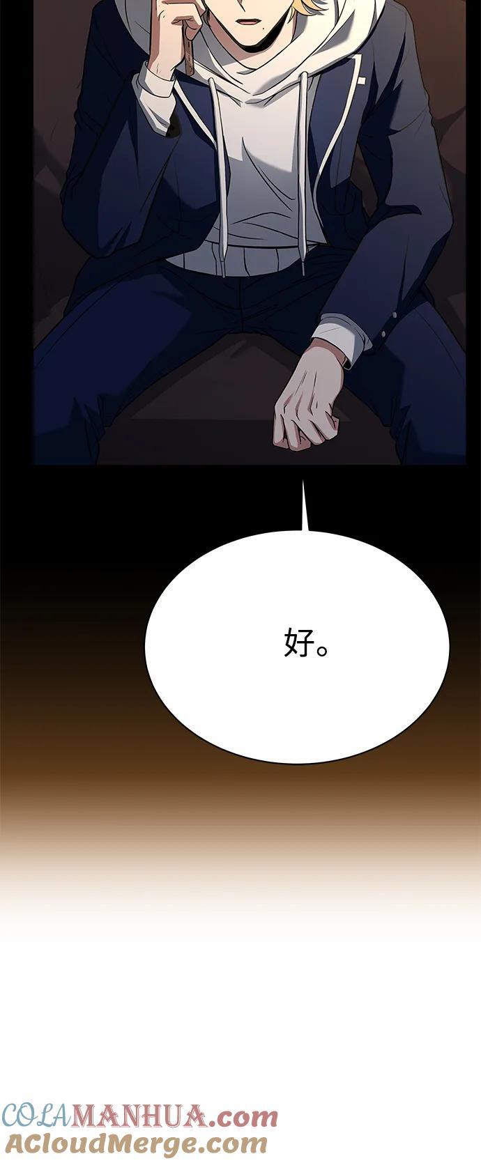 第33话33