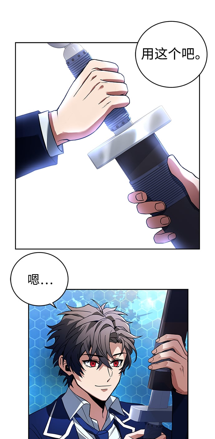 第3话46