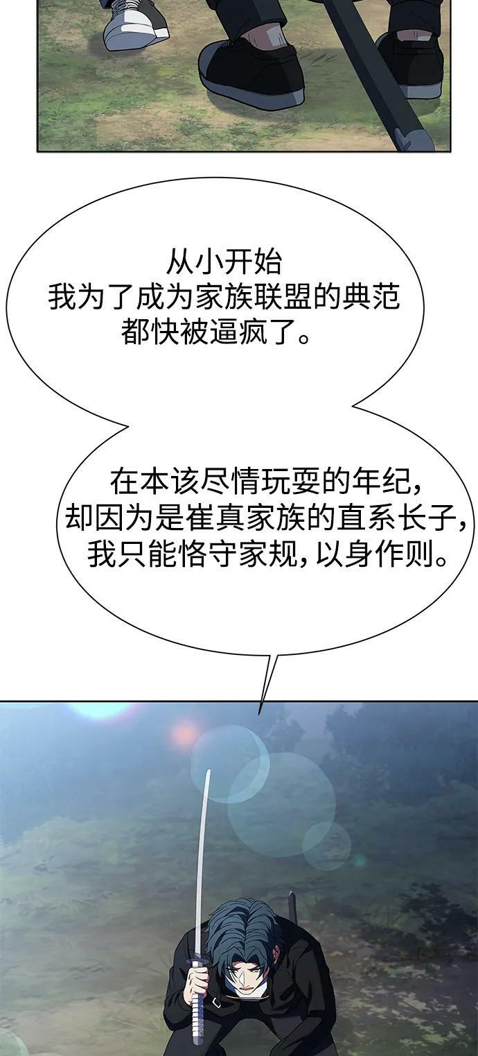 第28话59