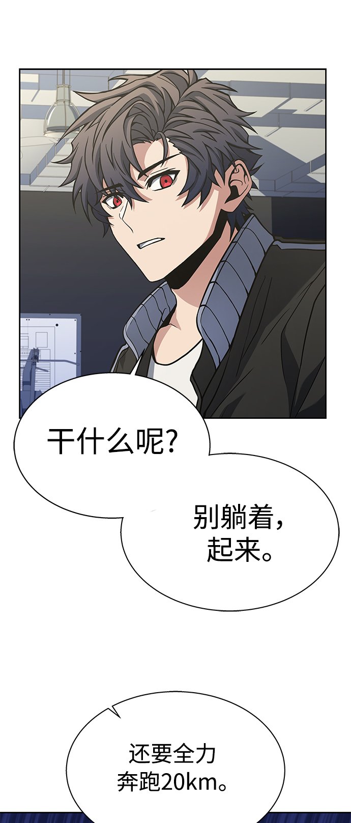 第10话55