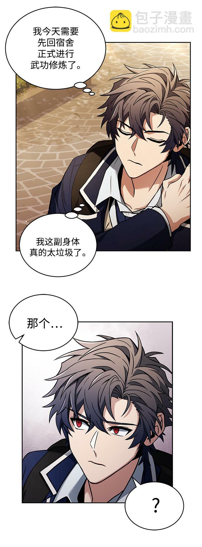 第4话32