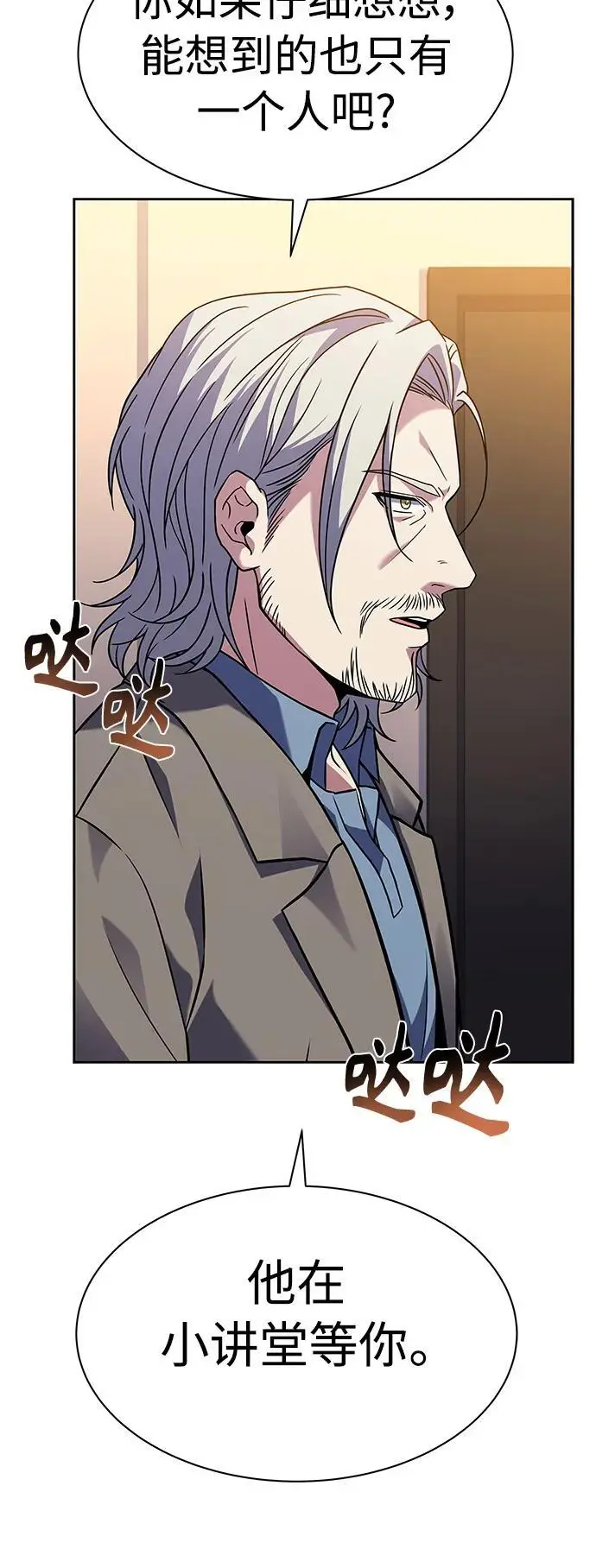 第39话71