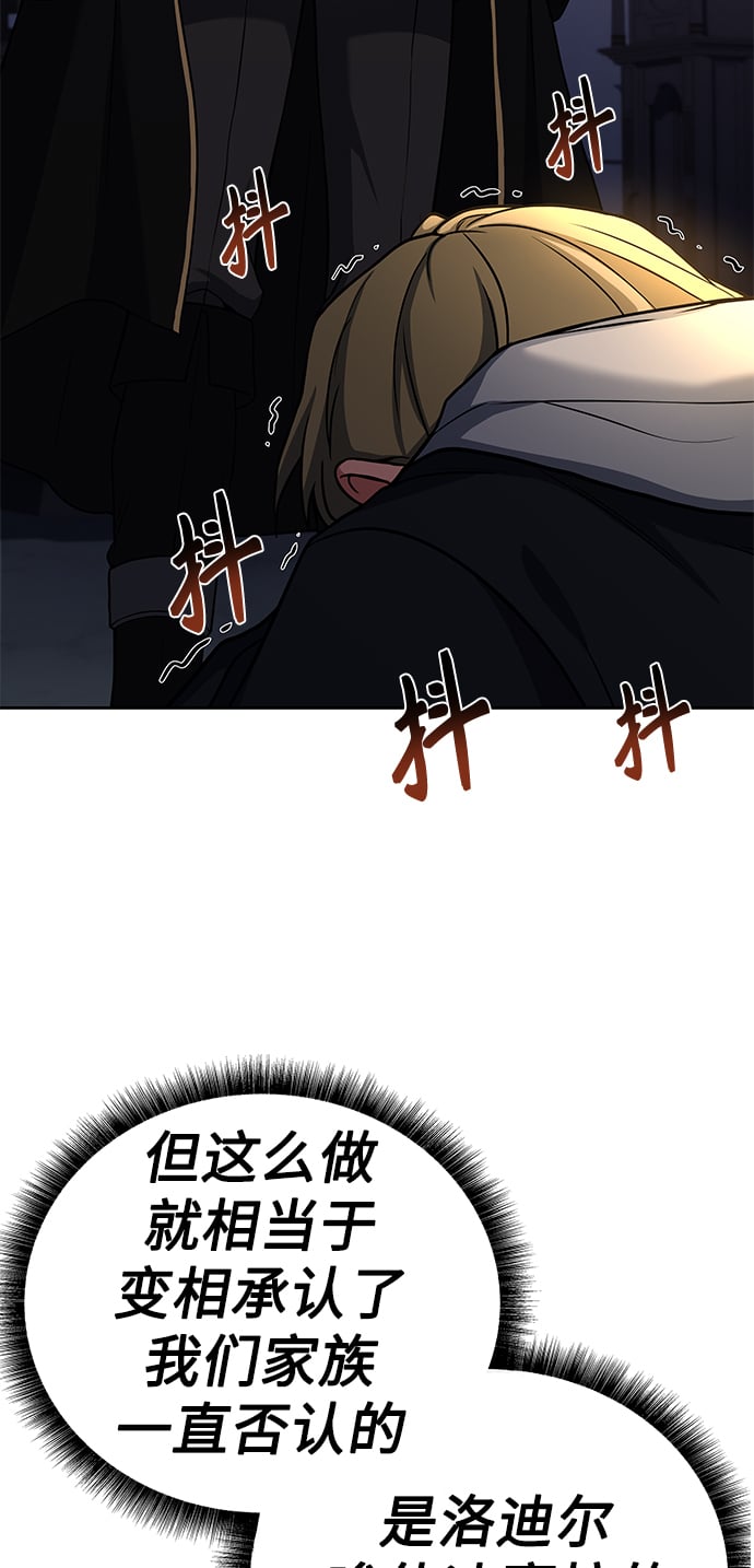 第25话38