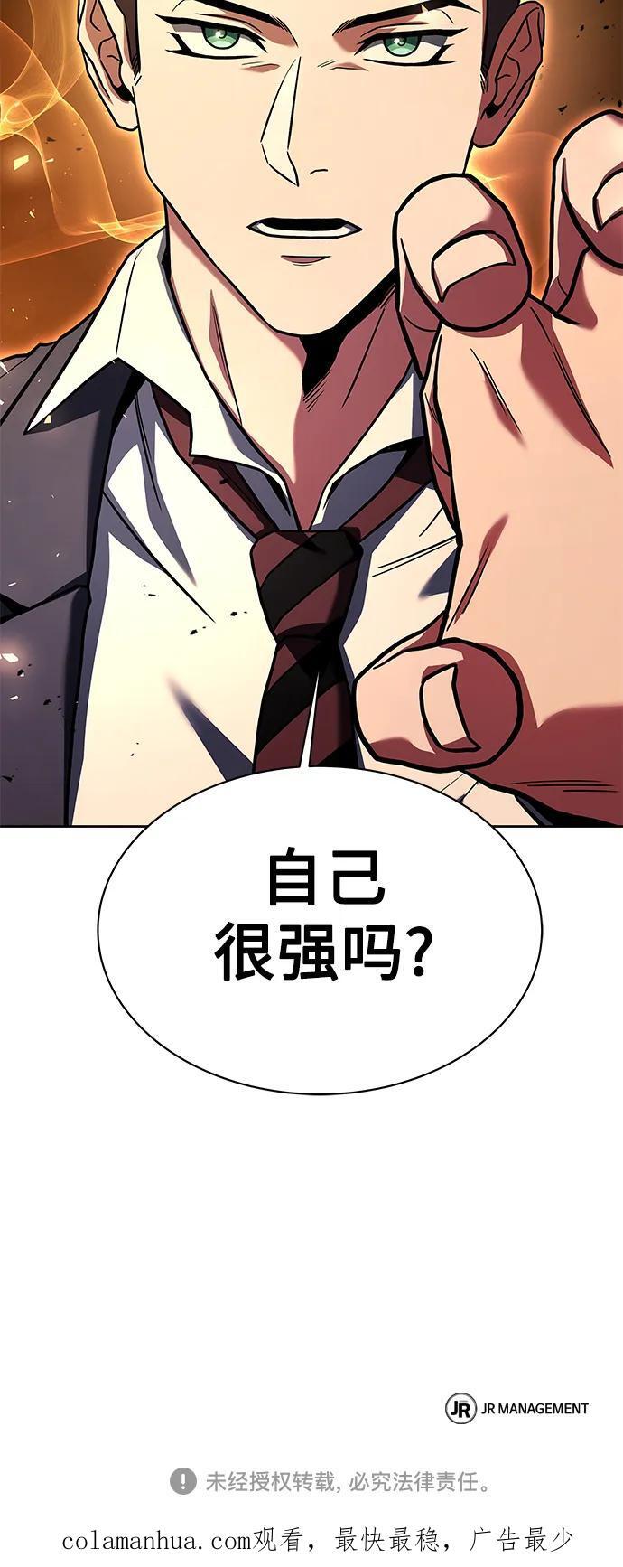 第33话92