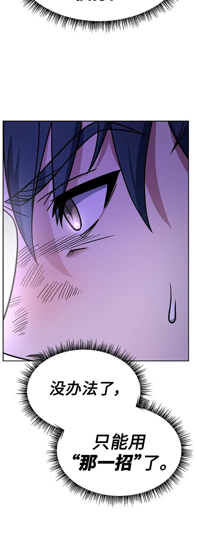 第29话50