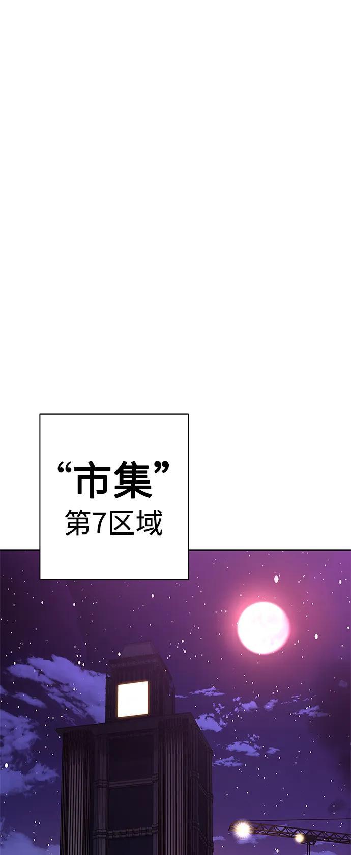 第31话73