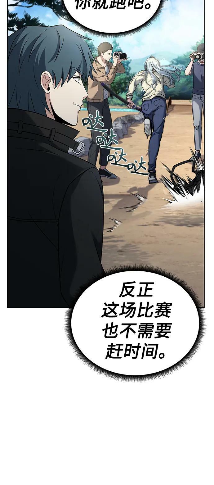 第27话29