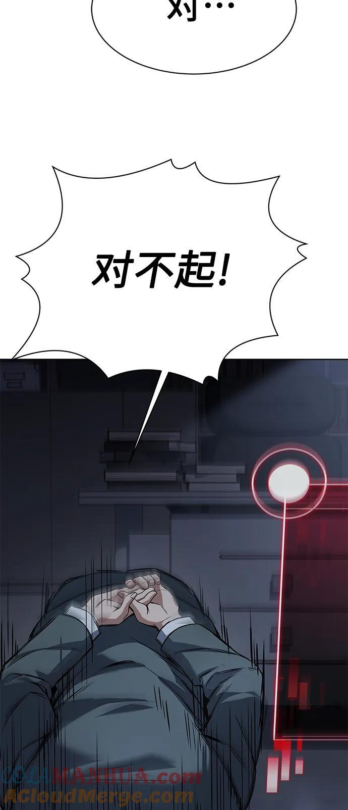 第30话6