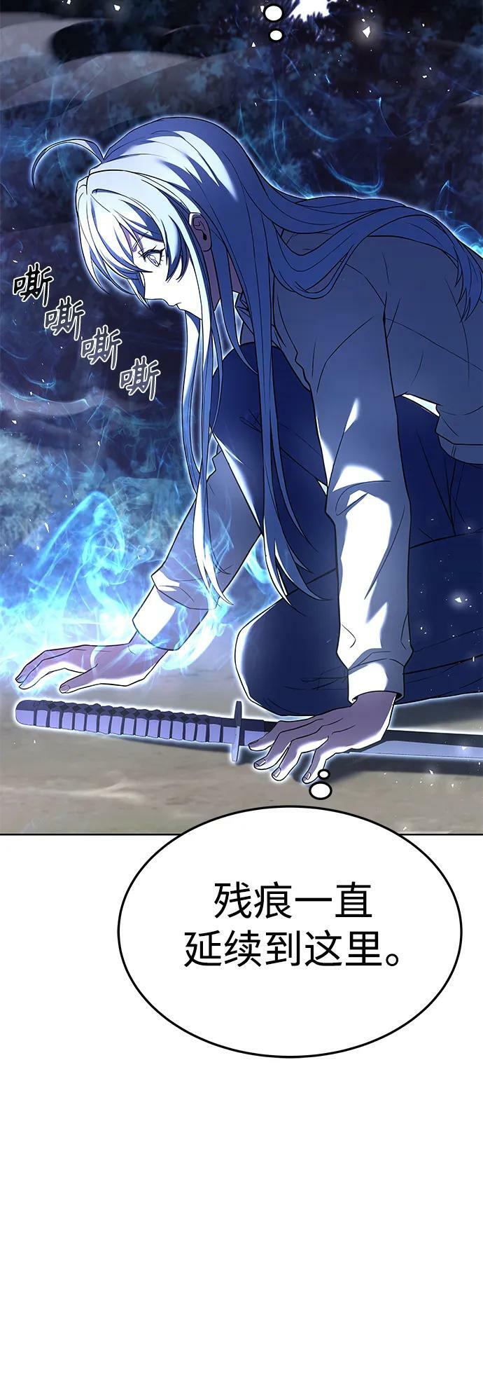 第27话50